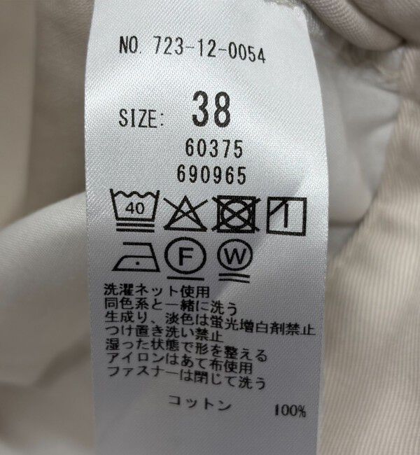 SHIPS any「SHIPS any:〈洗濯機可能〉コットン チノ ショート パンツ」|その他|