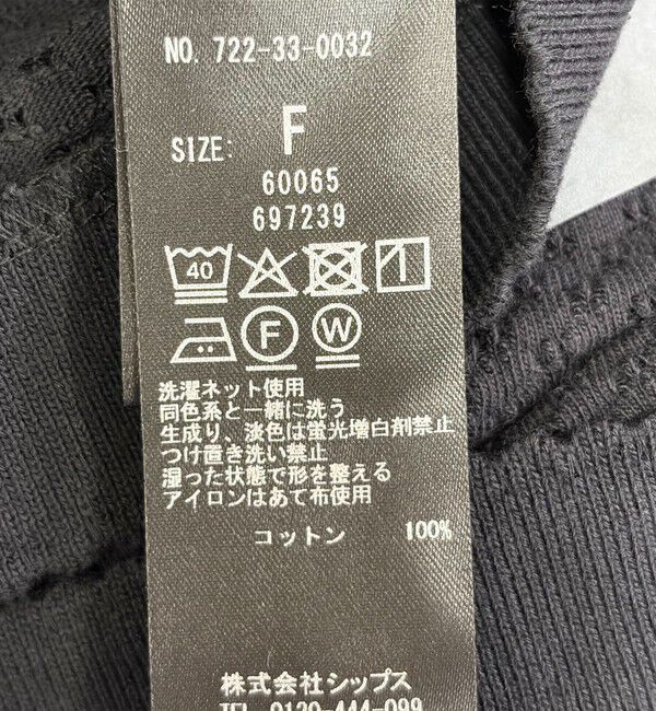 SHIPS any「〈洗濯機可能〉透かし レース 半袖 ポロシャツ カーディガン」|カーディガン|
