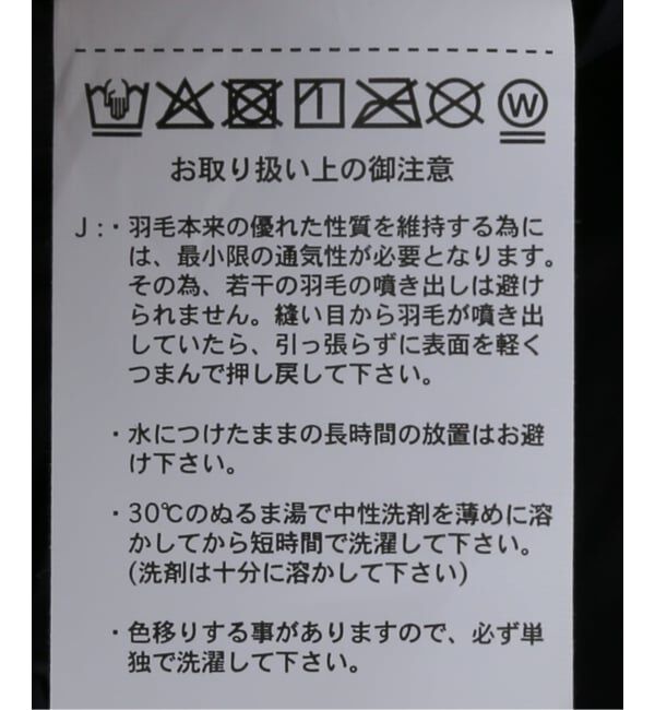 JOURNAL STANDARD relume「《追加》別注【TAION / タイオン】ミリタリーダウンジャケット」|ダウン|