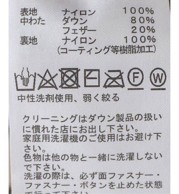 JOURNAL STANDARD「《追加予約》【THE NORTH FACE】 Alteration Baffs Jacket　ダウンジャケット」|ダウン|