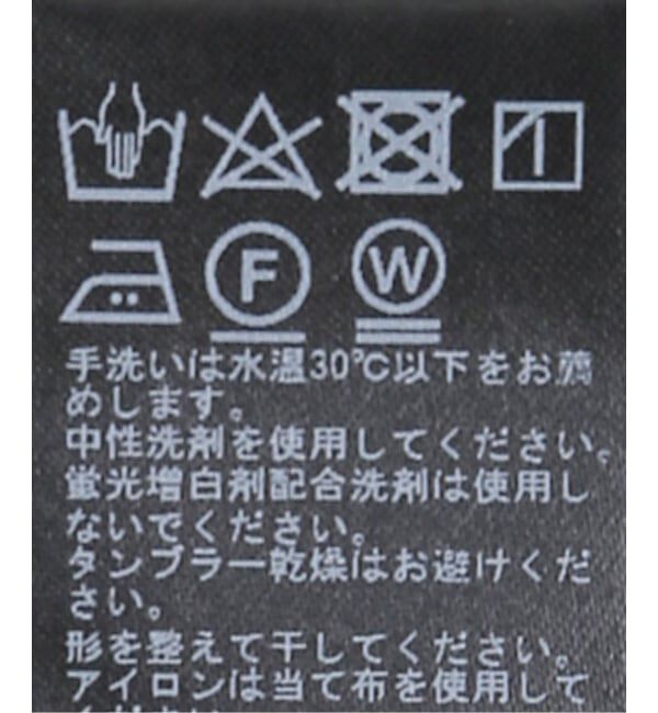 JOURNAL STANDARD relume「《追加7》オーバーサイズロングスウェット」|スウェット・ジャージ|