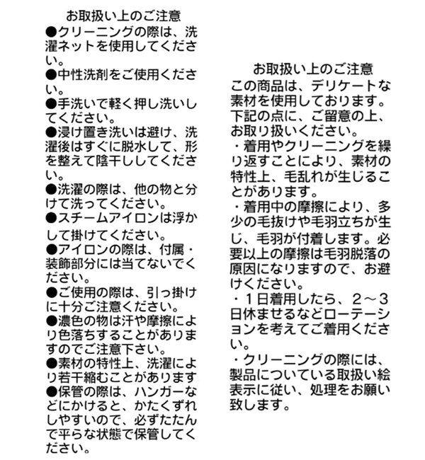  「レオパードニットジャケット」|テーラードジャケット|