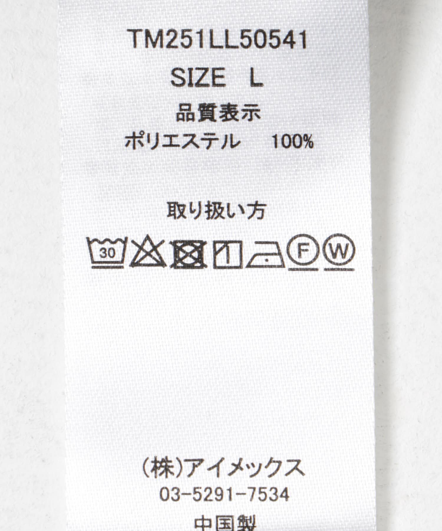 URBAN RESEARCH「『別注』THOUSAND MILE&times;UR　THICK AND THIN BLOUSON」|ブルゾン・スタジャン|
