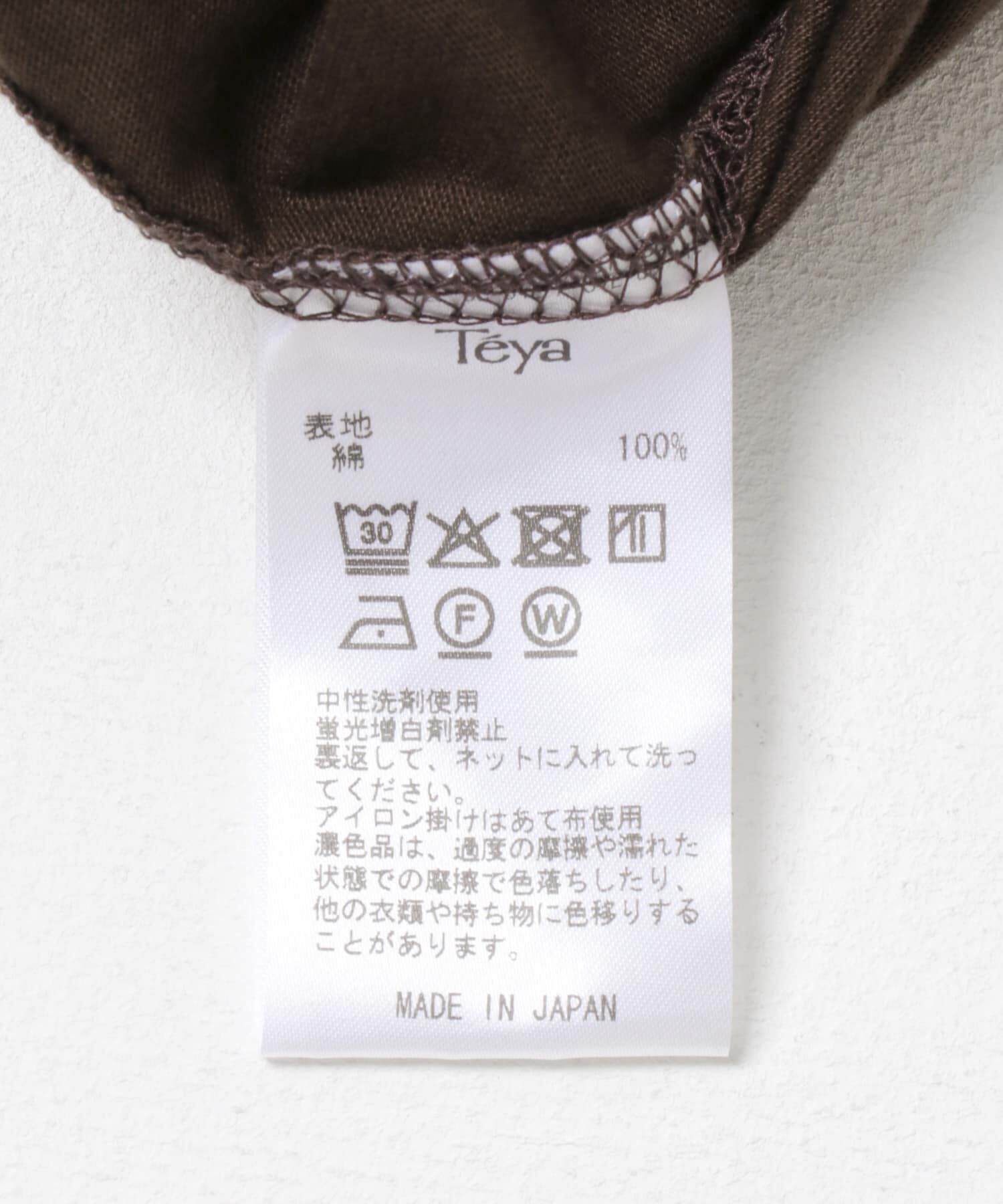 URBAN RESEARCH「Teya　Glance Hoodie」|パーカー|