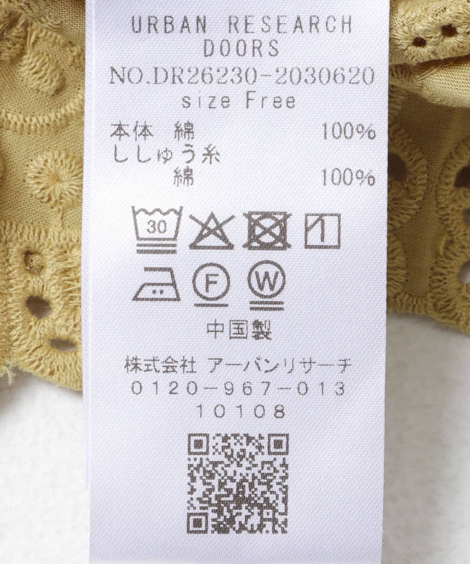 URBAN RESEARCH DOORS「裾刺繍Vネックブラウス」|シャツ・ブラウス|