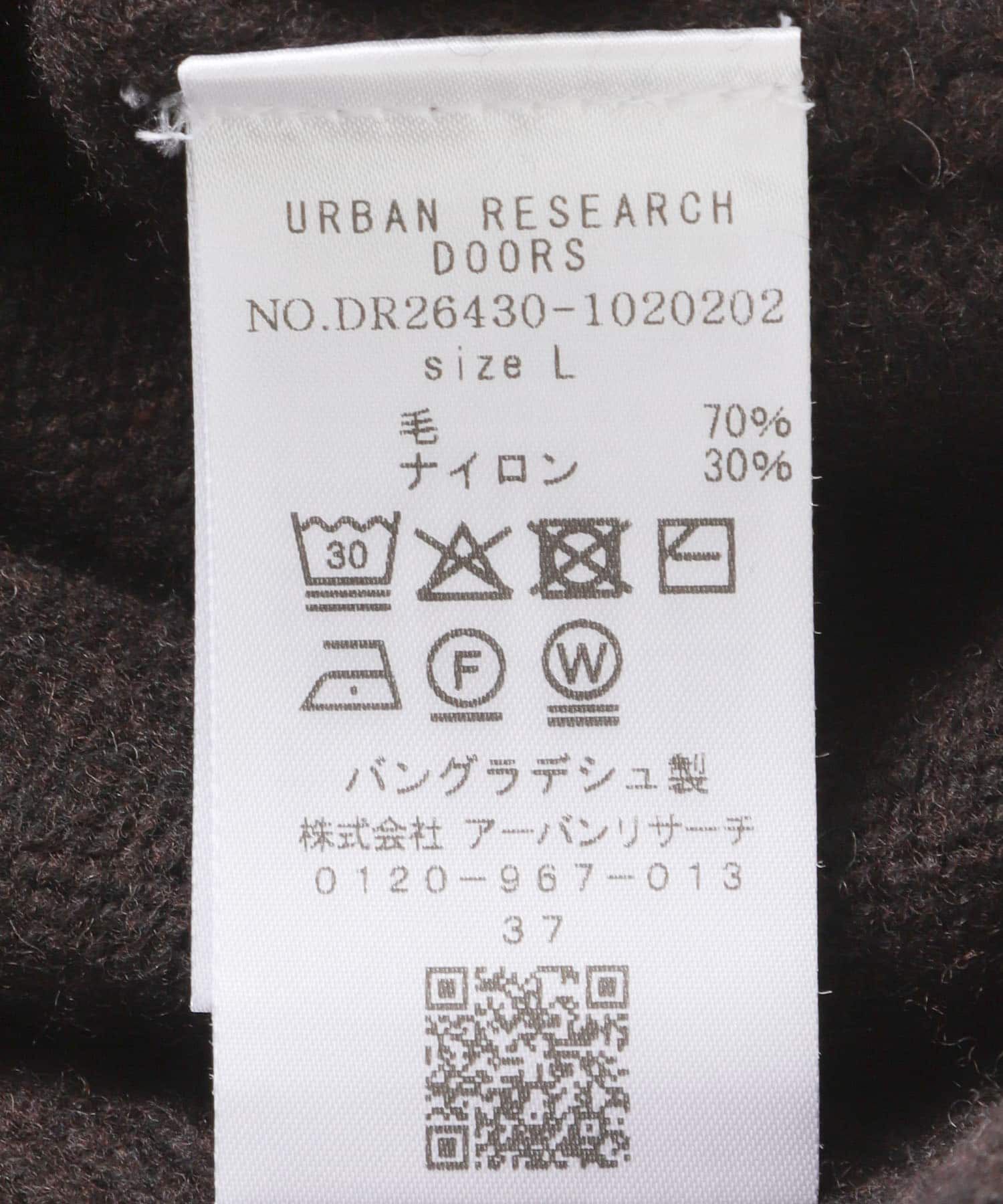 URBAN RESEARCH DOORS「ハミルトンウールヘンリーネックニット」|ニット・セーター|