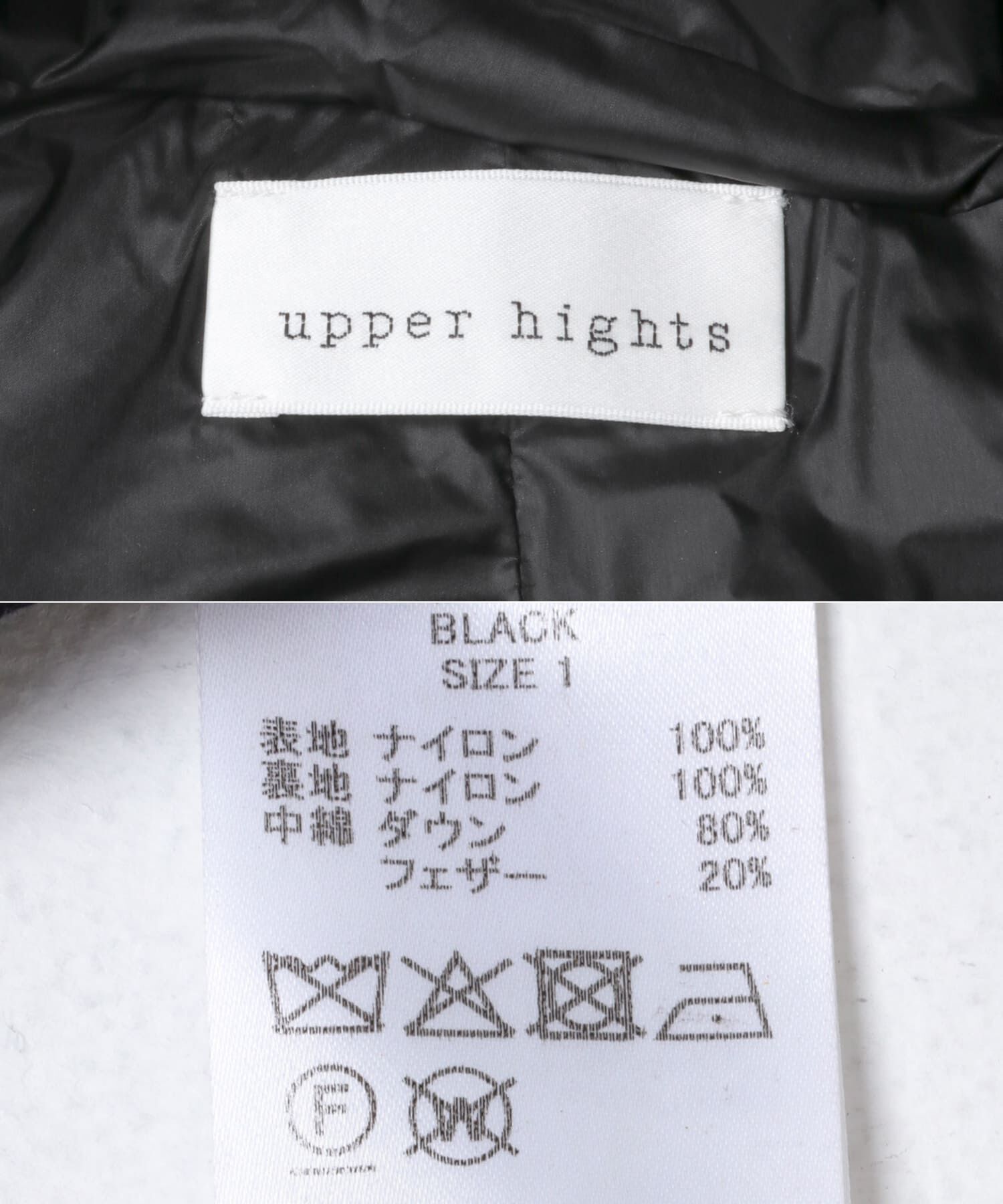 URBAN RESEARCH ROSSO「upper hights BERN LIGHT」|ダウン|