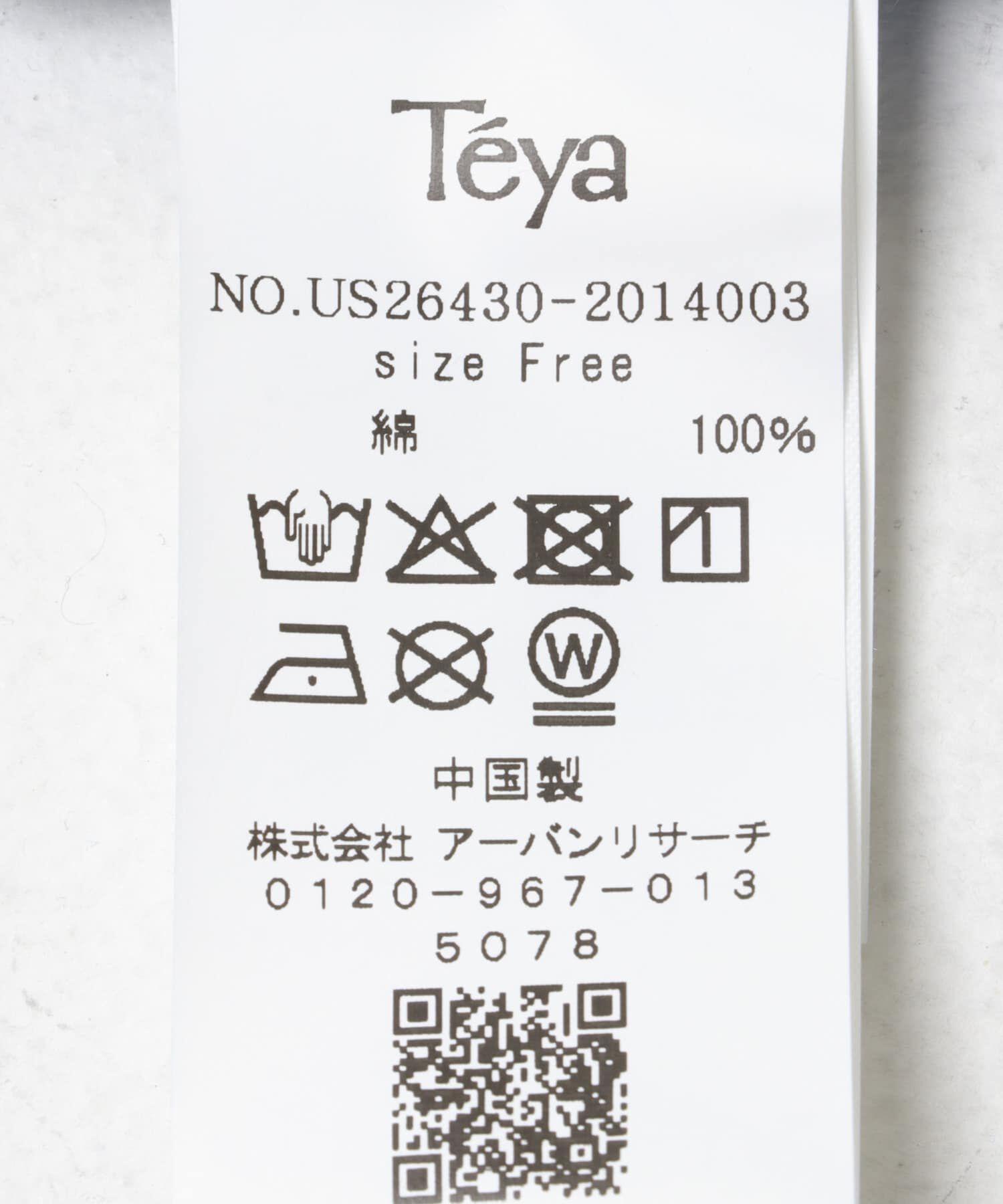 URBAN RESEARCH「Teya　Stardust Hoodie」|パーカー|