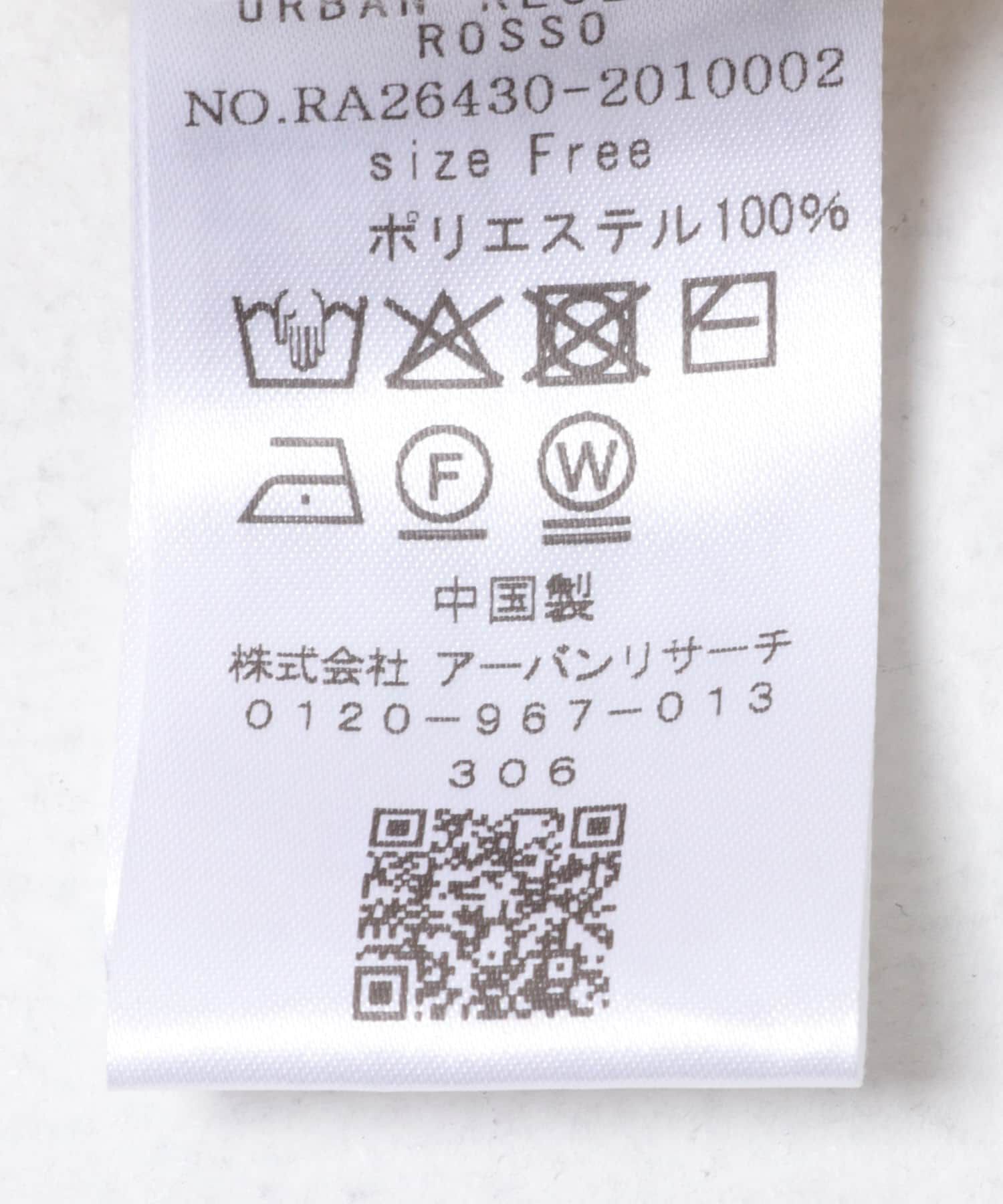 URBAN RESEARCH ROSSO「リブベルベットウエストシェイプカーディガン」|カーディガン|