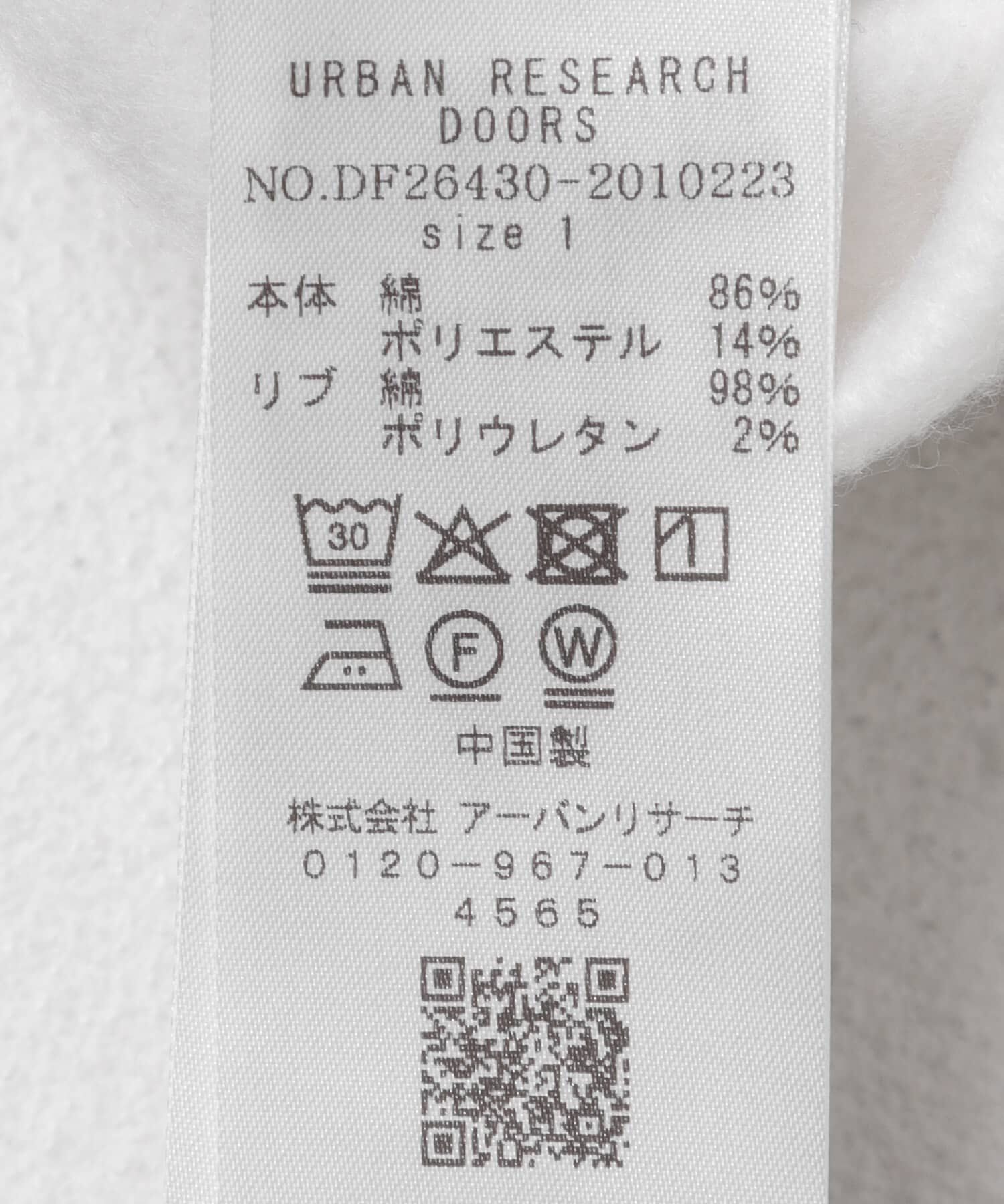 URBAN RESEARCH DOORS「FORK&SPOON　リサイクルコットン裏毛ジップフーディ」|パーカー|