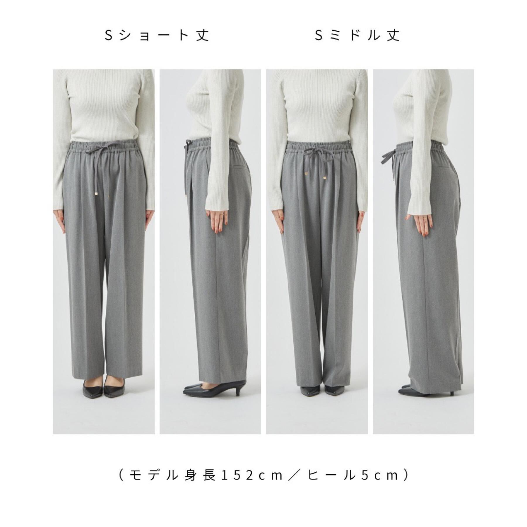 OPAQUE.CLIP「◆《着丈選べる》美形シルエット 裏起毛ストレッチイージーワイドパンツ【S～LL／蓄熱素材／洗濯機OK」|その他|