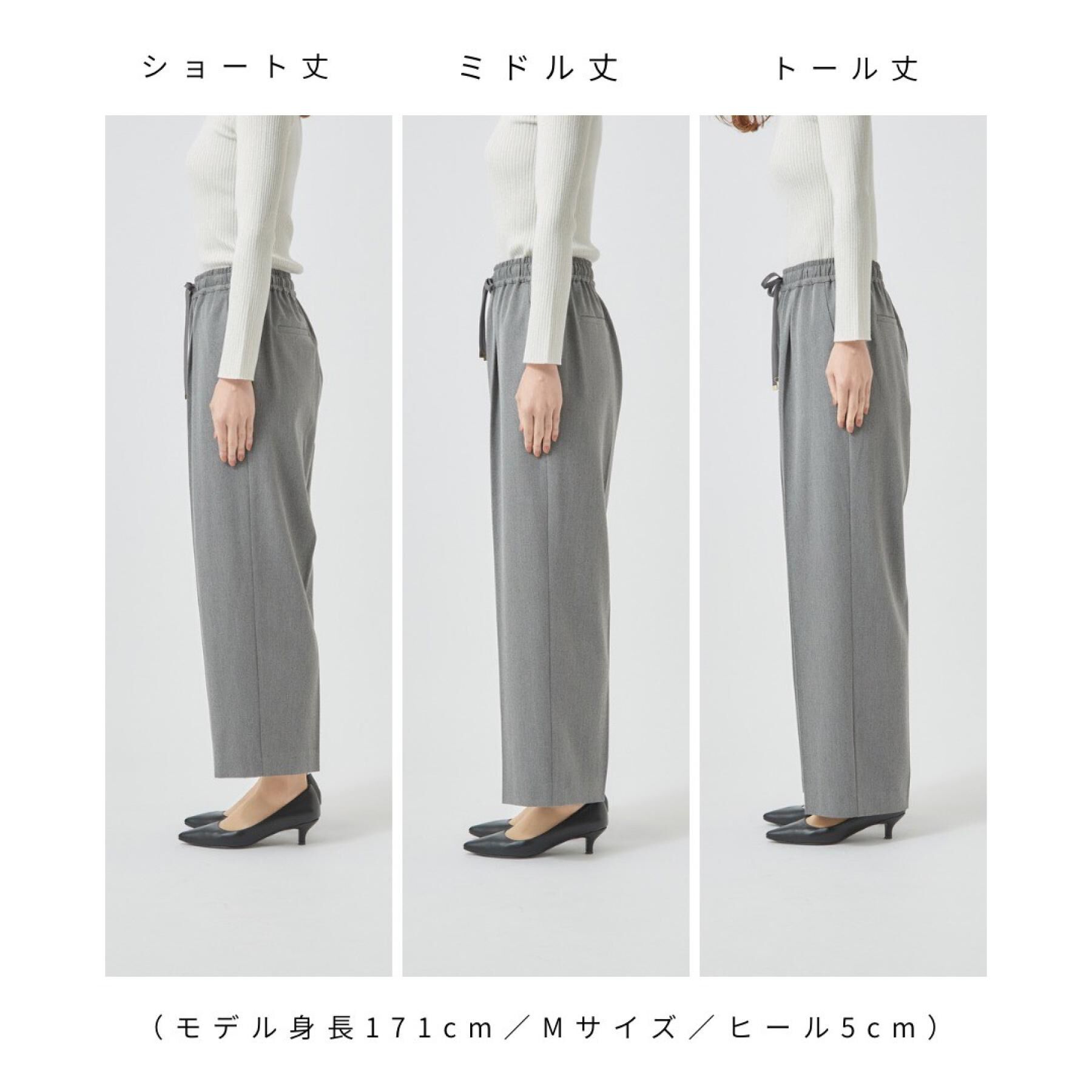 OPAQUE.CLIP「◆《着丈選べる》美形シルエット 裏起毛ストレッチイージーワイドパンツ【S～LL／蓄熱素材／洗濯機OK」|その他|