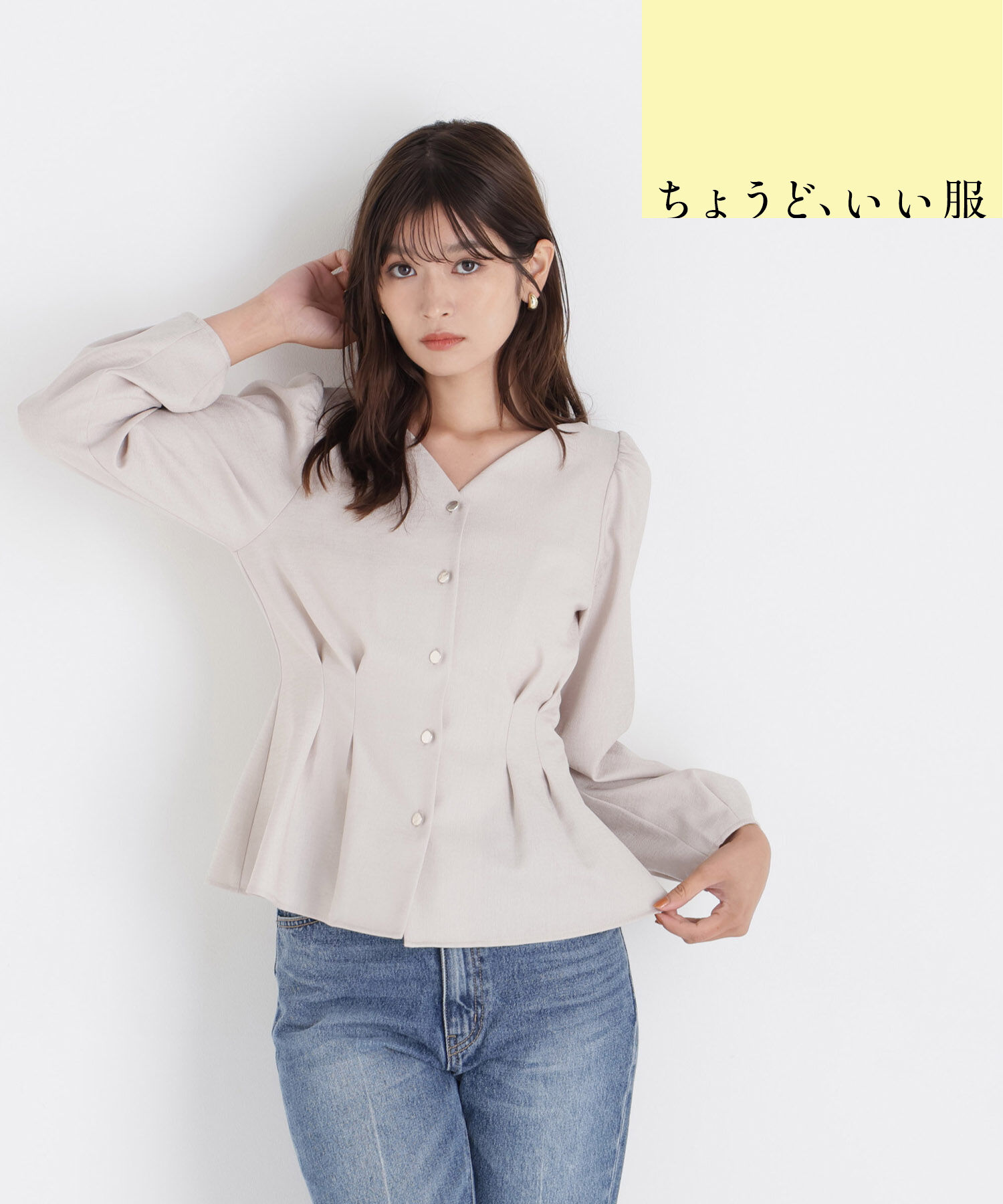  「＜ちょうど、いい服＞きゅっと、メリハリ仕掛けトップス 26AW」|シャツ・ブラウス|ライトベージ