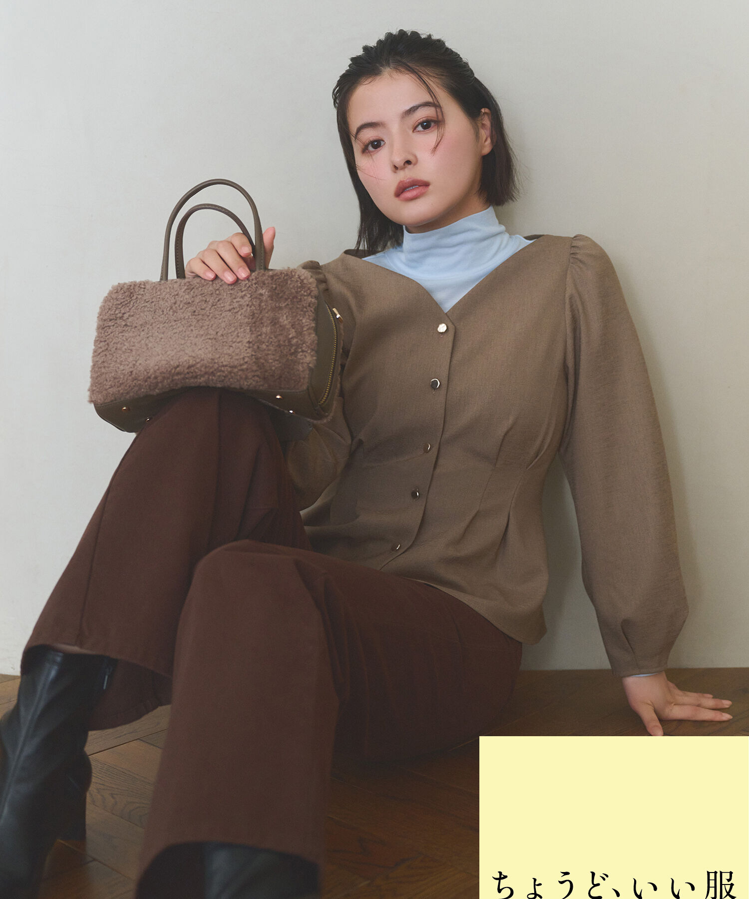  「＜ちょうど、いい服＞きゅっと、メリハリ仕掛けトップス 26AW」|シャツ・ブラウス|ブラウン