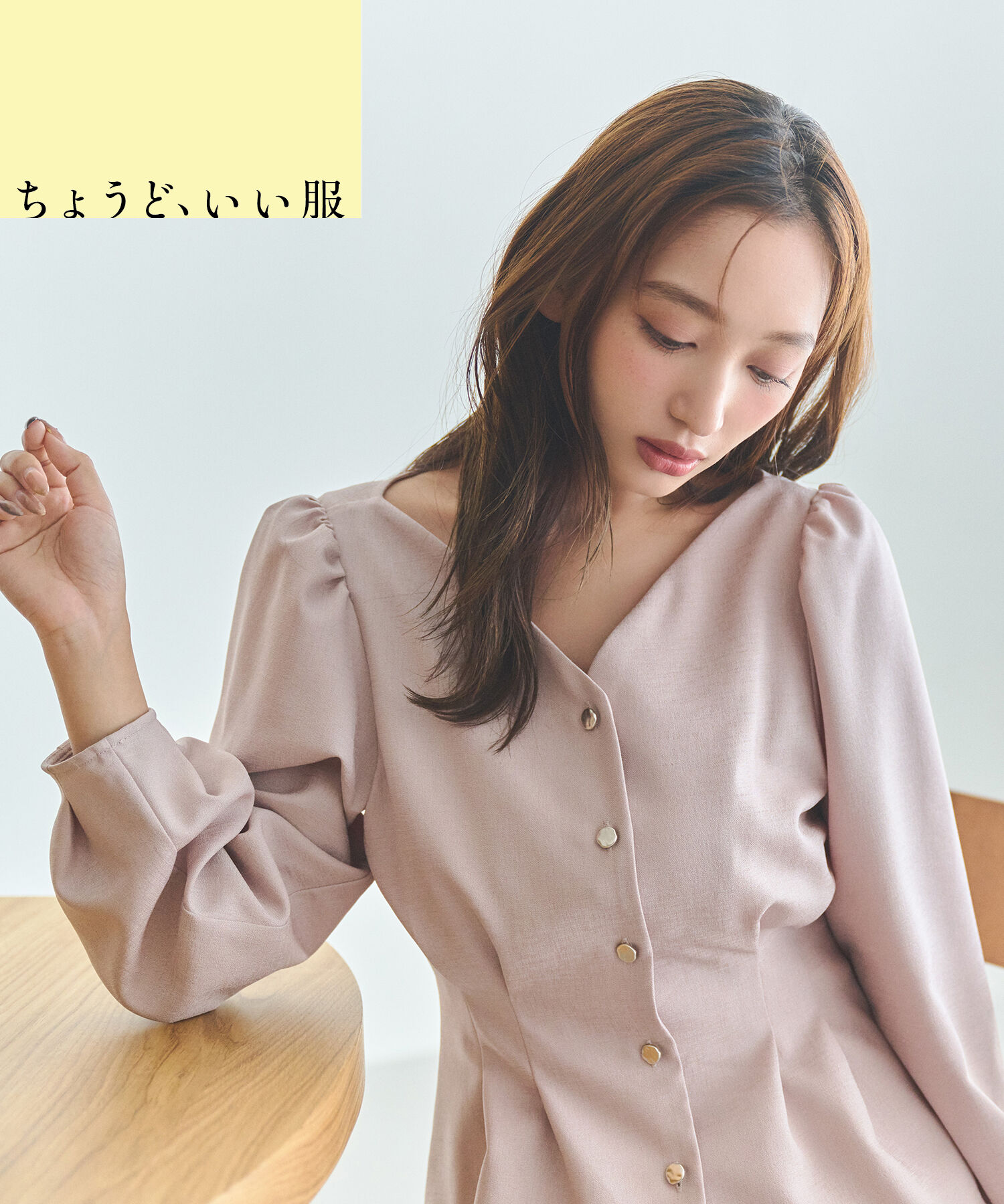 商品画像