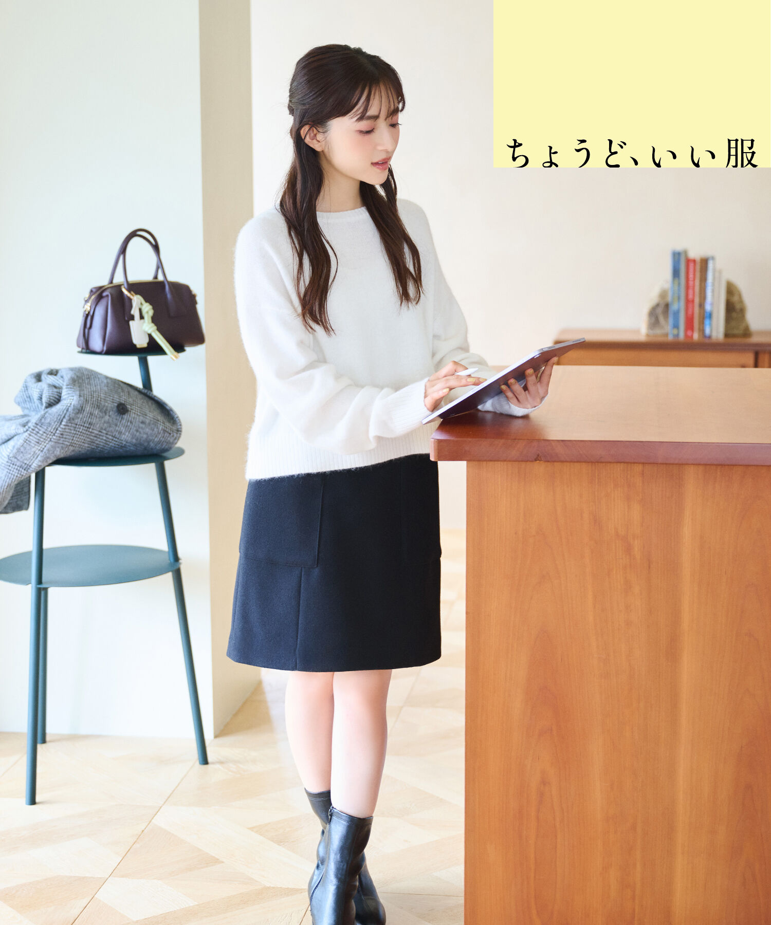 商品画像