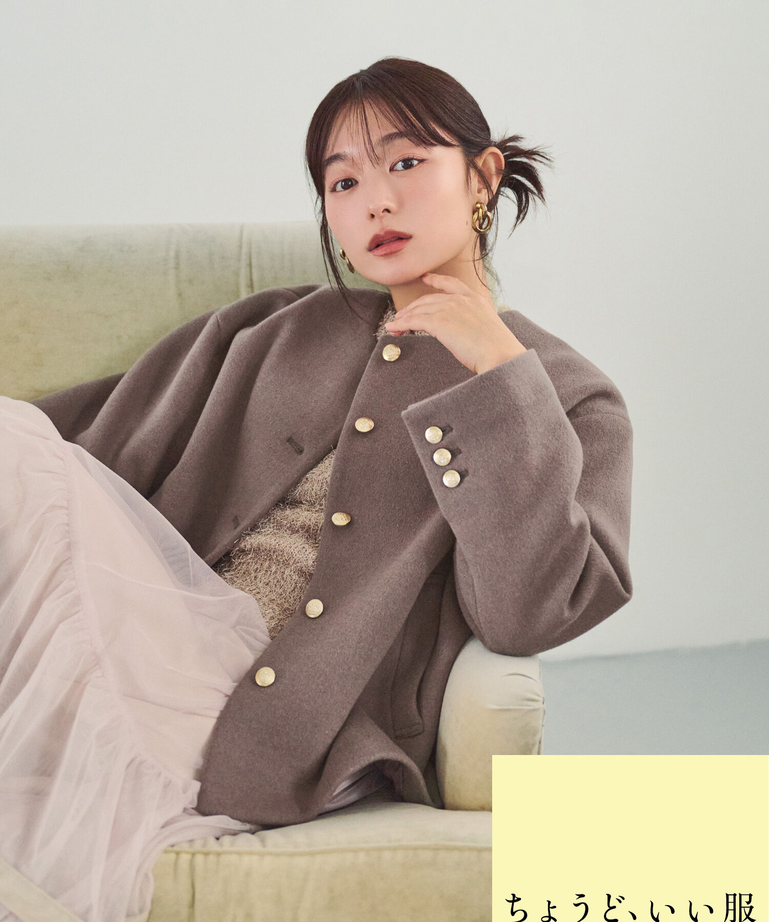  「<WEB限定ｶﾗｰ:ﾓｶ><ちょうど､いい服>&ldquo;いつものが見違えるﾊｰﾌｺｰ 」|ブルゾン・スタジャン|モカ