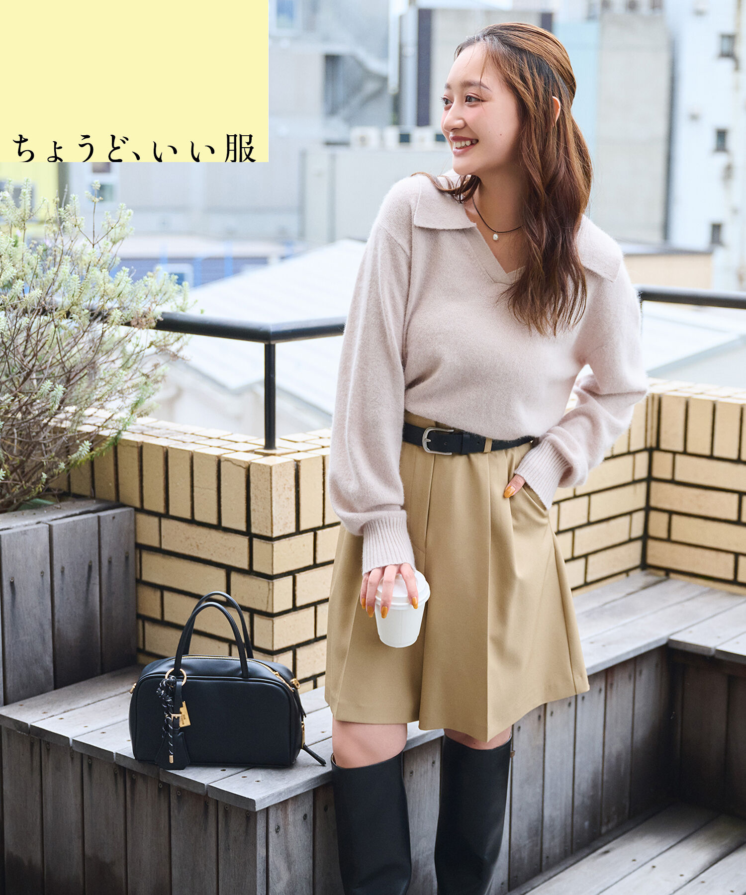  「<WEB限定ｶﾗｰ:ﾗｲﾄｸﾞﾘｰﾝ><ちょうど､いい服>品よく､ゆるく｡ｽ  」|ニット・セーター|ベージュ