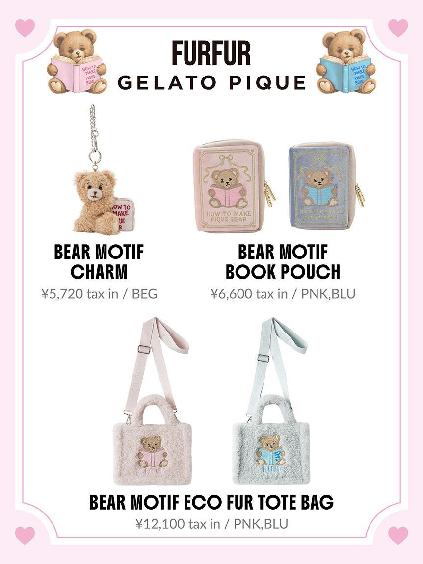 FURFUR「【FURFUR&times;gelato pique】ベアモチーフBOOKポーチ」|ポーチ|