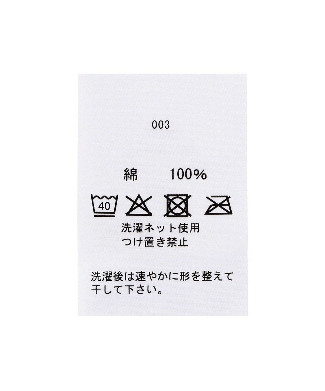 FEILER「ルック！マイキャット　クッション　MCT-257086」|クッション・クッションカバー|