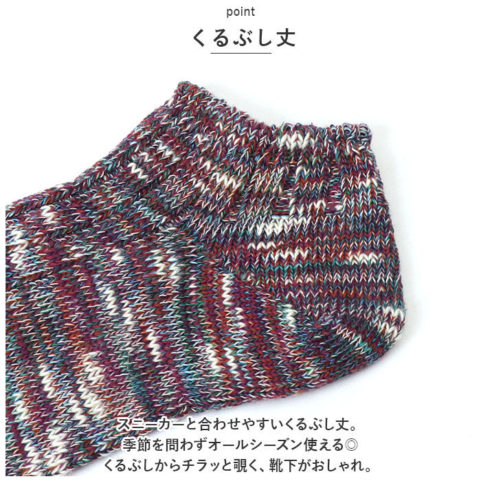 BACKYARD FAMILY「スニーカーソックス レディース メンズ 通販 くるぶしソックス ショートソックス くるぶし」|ソックス|