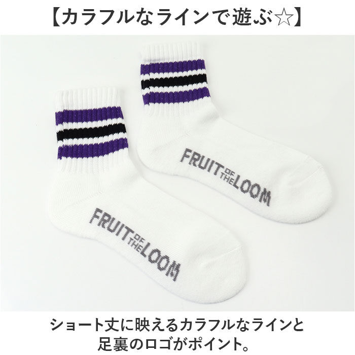 BACKYARD FAMILY「fruit of the loom ソックス ショート 通販 靴下 くつした くつ下」|ソックス|