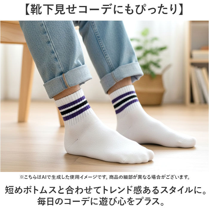 BACKYARD FAMILY「fruit of the loom ソックス ショート 通販 靴下 くつした くつ下」|ソックス|