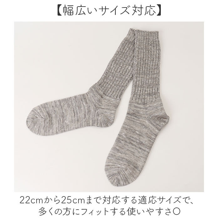 BACKYARD FAMILY「ソックス レディース リブ 通販 日本製 靴下 くつ下 くつした レディースソックス」|ソックス|