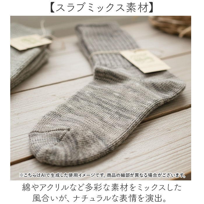 BACKYARD FAMILY「ソックス レディース リブ 通販 日本製 靴下 くつ下 くつした レディースソックス」|ソックス|