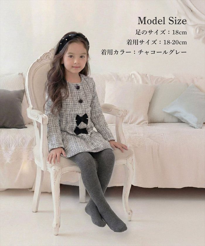 BACKYARD FAMILY「Rora タイツ 子供 通販 ローラ アデル 無地タイツ 女の子 女子 こども 子ども キッズ」|その他|