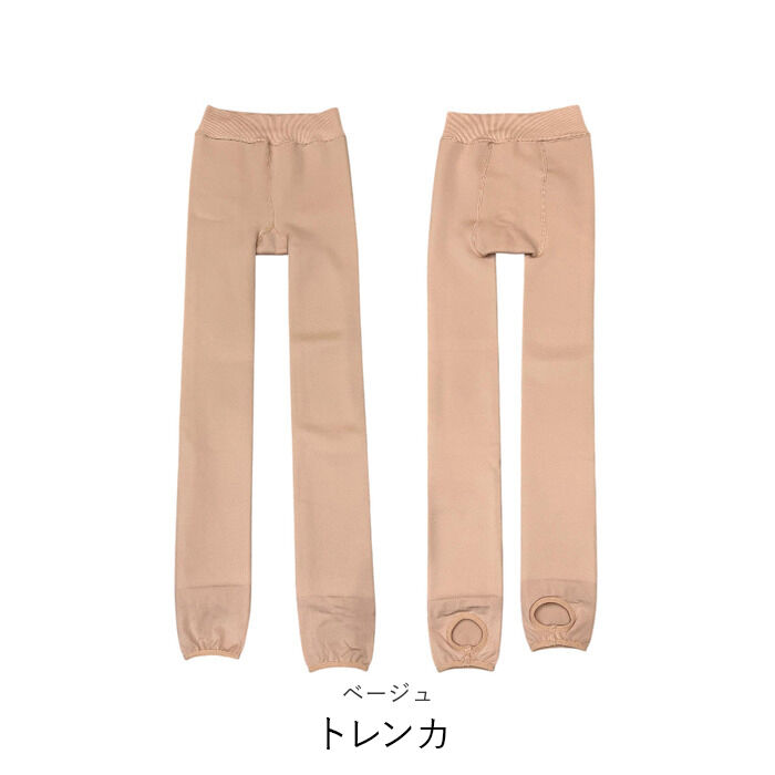 BACKYARD FAMILY「タイツ ベージュ 180デニール 通販 レディース 肌色 透けない 暖かい ストッキング風」|その他|