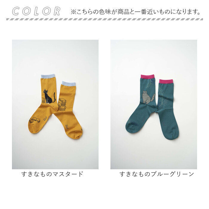 BACKYARD FAMILY「左右 違う 靴下 通販 日本製 クルーソックス 猫柄靴下 猫 ねこ ネコ ネコソックス」|ソックス|