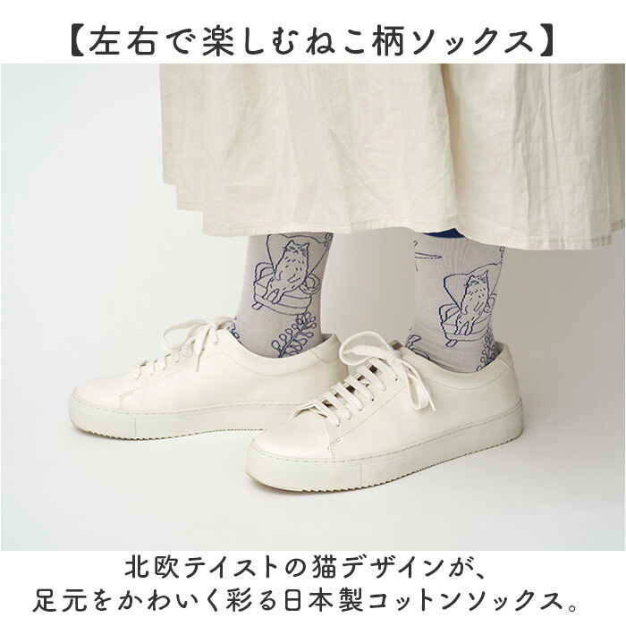 BACKYARD FAMILY「左右 違う 靴下 通販 日本製 クルーソックス 猫柄靴下 猫 ねこ ネコ ネコソックス」|ソックス|