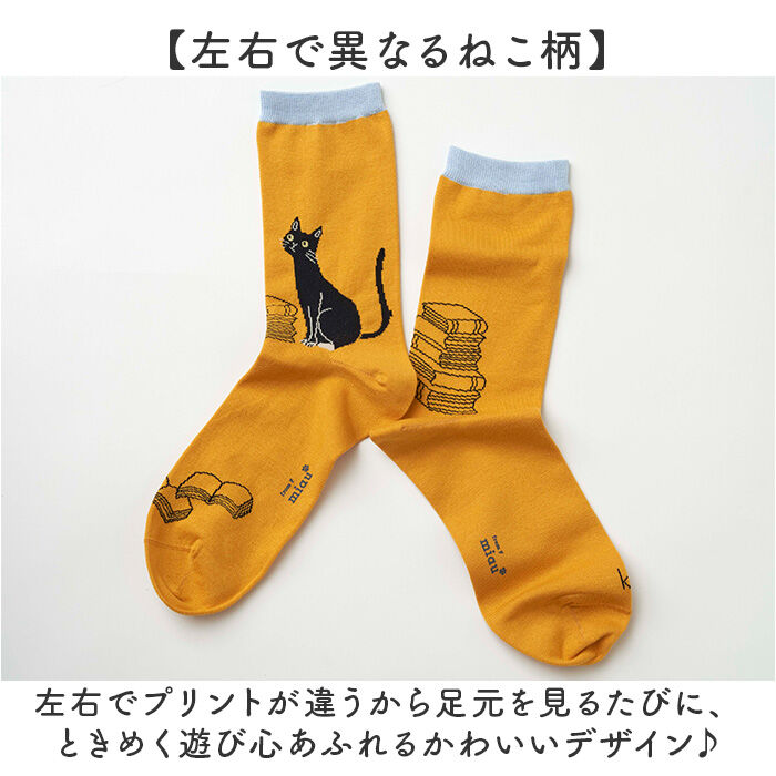 BACKYARD FAMILY「左右 違う 靴下 通販 日本製 クルーソックス 猫柄靴下 猫 ねこ ネコ ネコソックス」|ソックス|