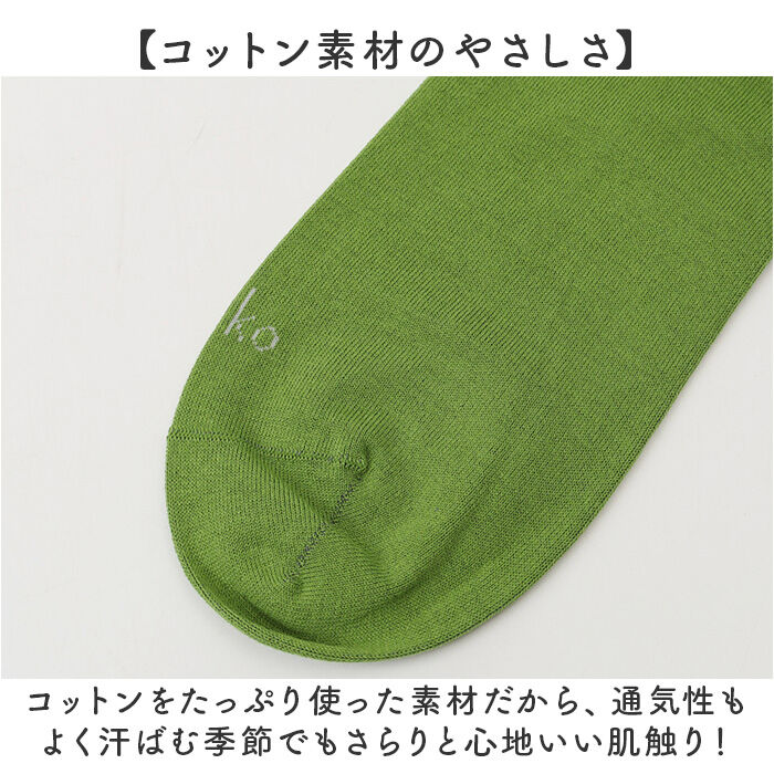 BACKYARD FAMILY「左右 違う 靴下 通販 日本製 クルーソックス 猫柄靴下 猫 ねこ ネコ ネコソックス」|ソックス|