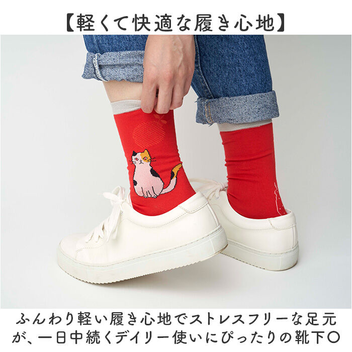 BACKYARD FAMILY「左右 違う 靴下 通販 日本製 クルーソックス 猫柄靴下 猫 ねこ ネコ ネコソックス」|ソックス|
