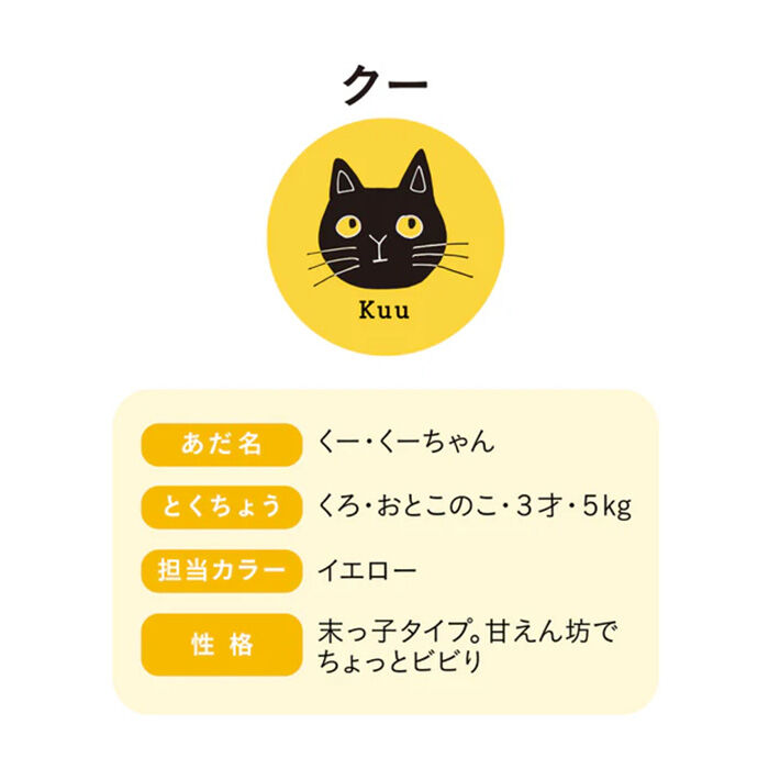 BACKYARD FAMILY「左右 違う 靴下 通販 日本製 クルーソックス 猫柄靴下 猫 ねこ ネコ ネコソックス」|ソックス|