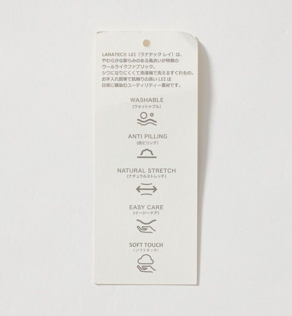 BEAUTY&YOUTH UNITED ARROWS「【別注】＜Gramicci＞ウールライク ツイル パンツ」|チノ|