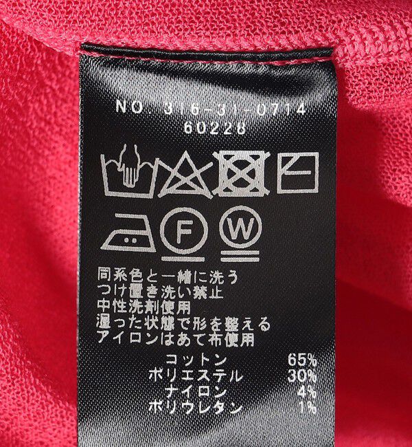SHIPS for women「〈手洗い可能〉シアー ラメ 半袖 サマー ニット」|ニット・セーター|