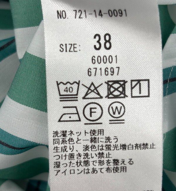 SHIPS any「〈洗濯機可能〉REPREVE レギュラーカラー ルーズ ポケット シャツ」|シャツ・ブラウス|