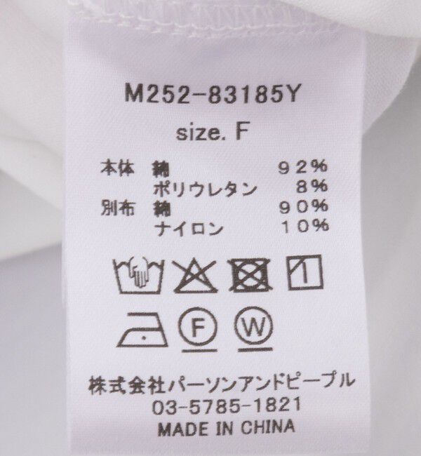 NOLLEY'S sophi「マルチWAYストライプフリルトップス」|Tシャツ・カットソー|