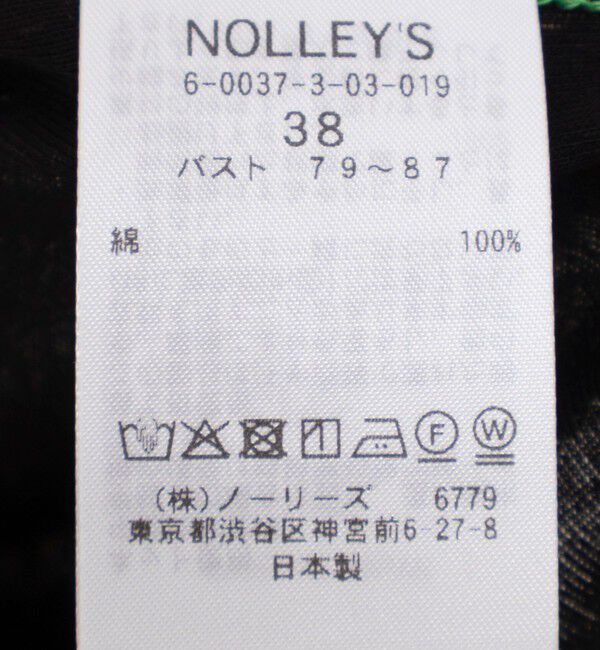Rie Miller「ウォッシャブルドローストTシャツ」|Tシャツ・カットソー|
