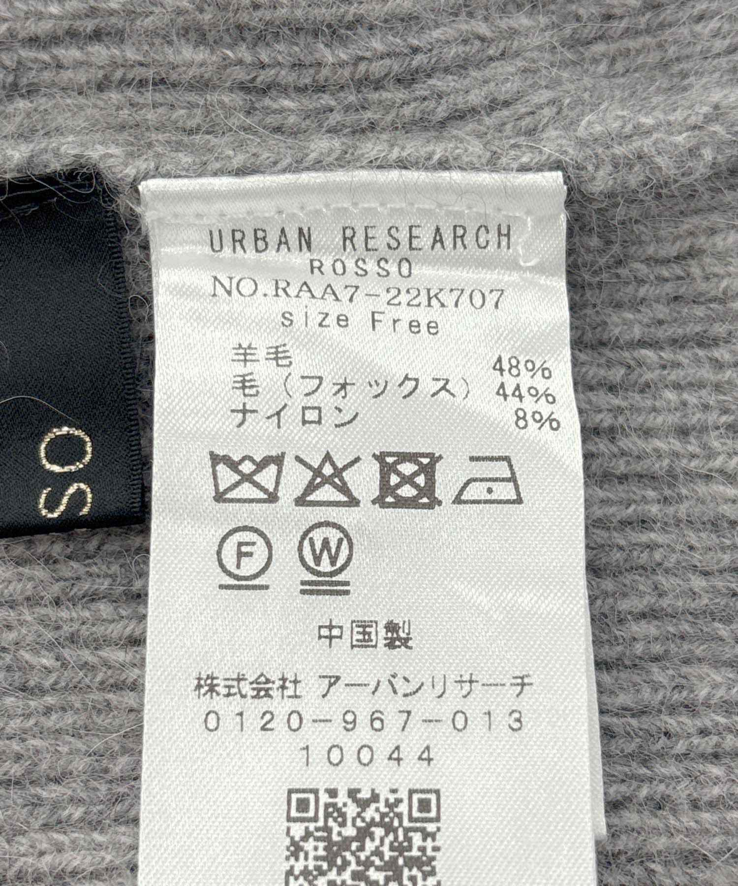 URBAN RESEARCH ROSSO「エアリーニット2WAYネックプルオーバー」|ニット・セーター|