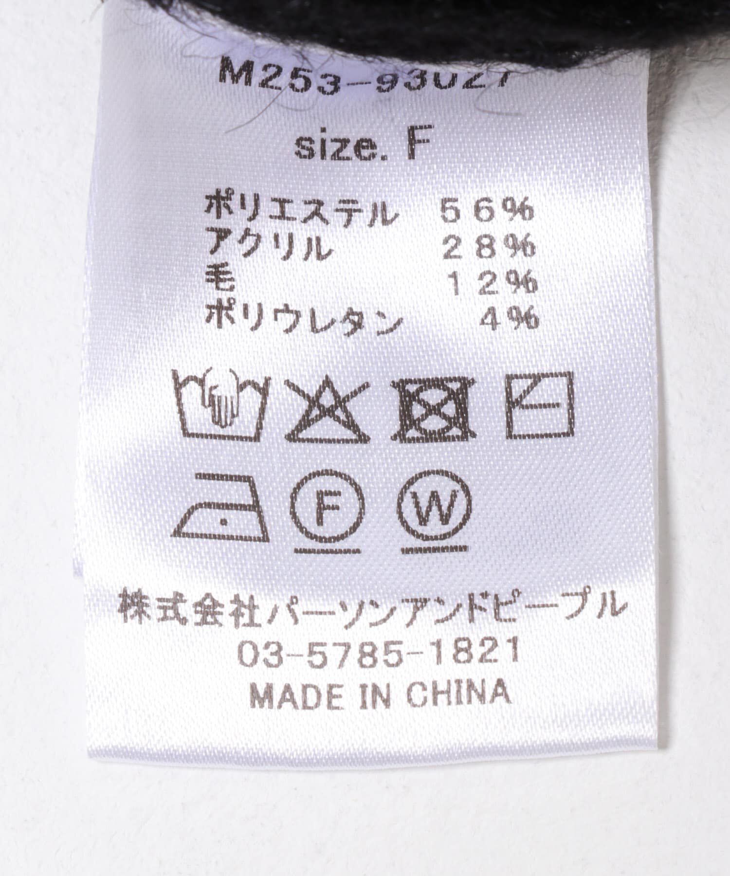 URBAN RESEARCH ROSSO「Mewl　ファーカーディガン」|カーディガン|