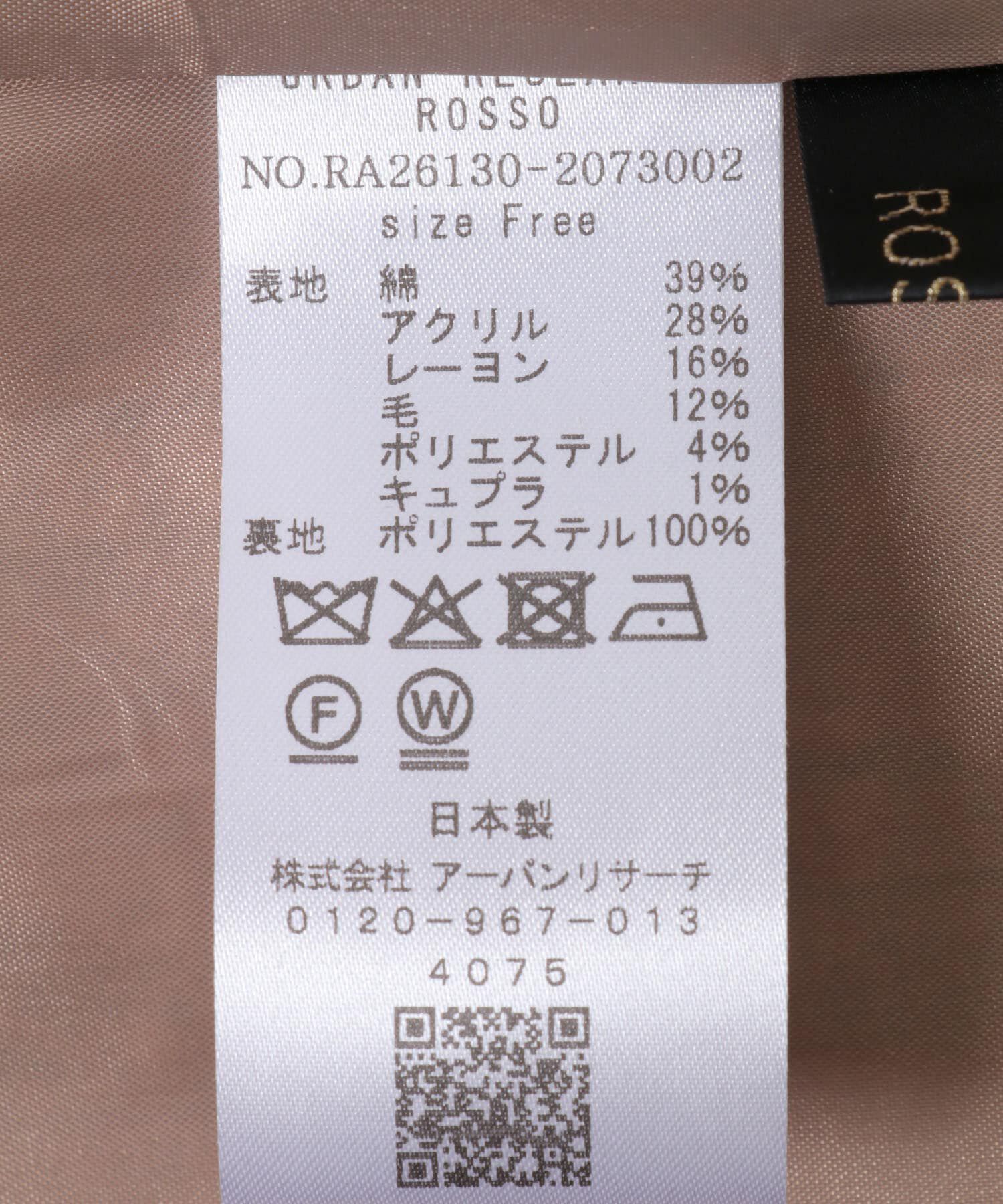 URBAN RESEARCH ROSSO「ツイードオーバージレ」|ベスト・ジレ|