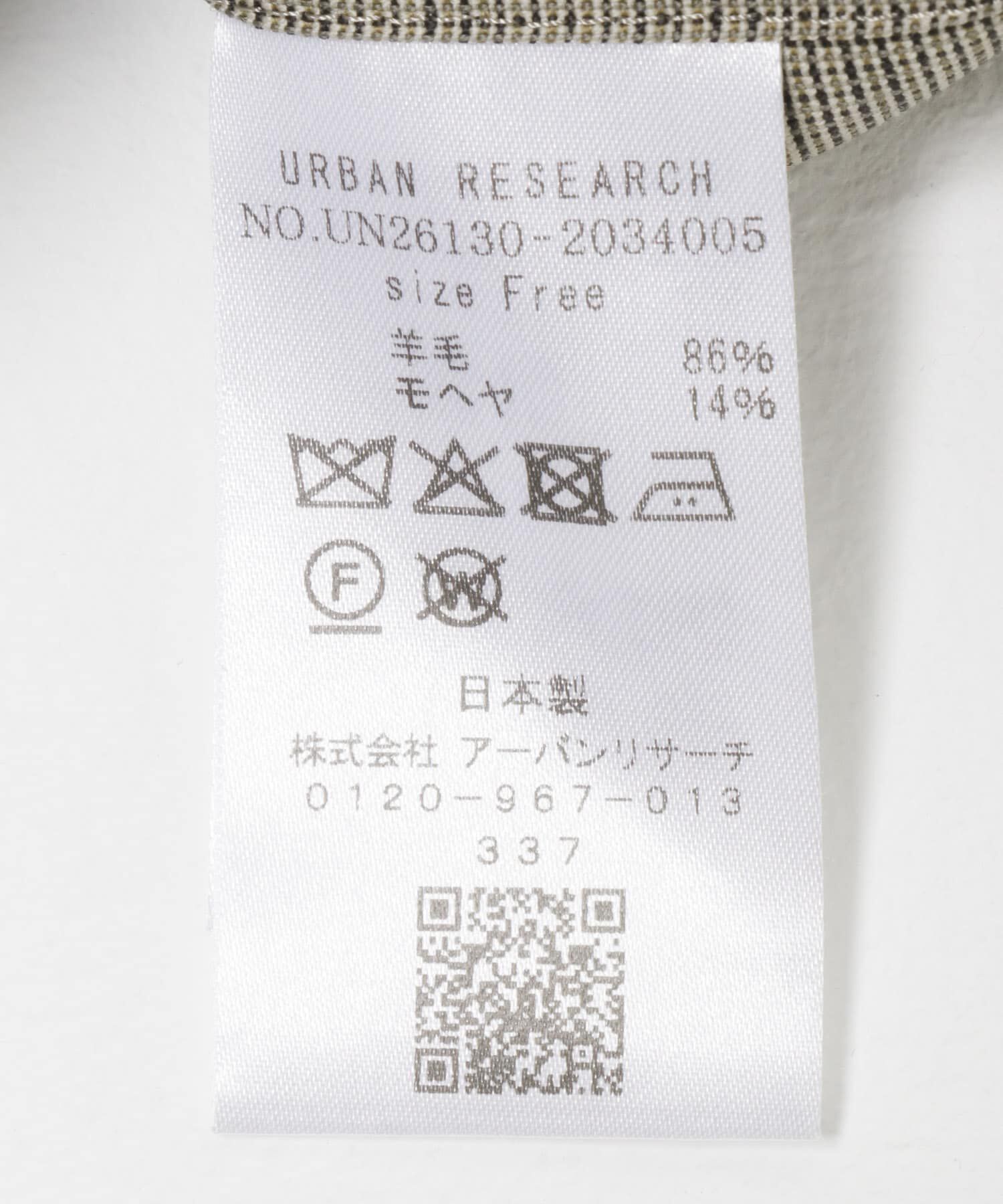 URBAN RESEARCH「new basic　TILORED SLEEVE SHIRTS」|シャツ・ブラウス|