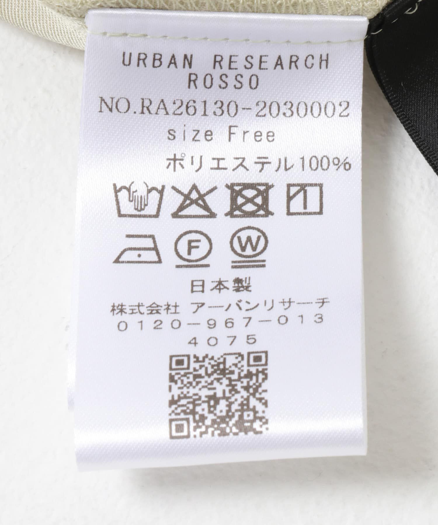 URBAN RESEARCH ROSSO「オープンカラーヴィンテージシルキーサテンブラウス」|シャツ・ブラウス|