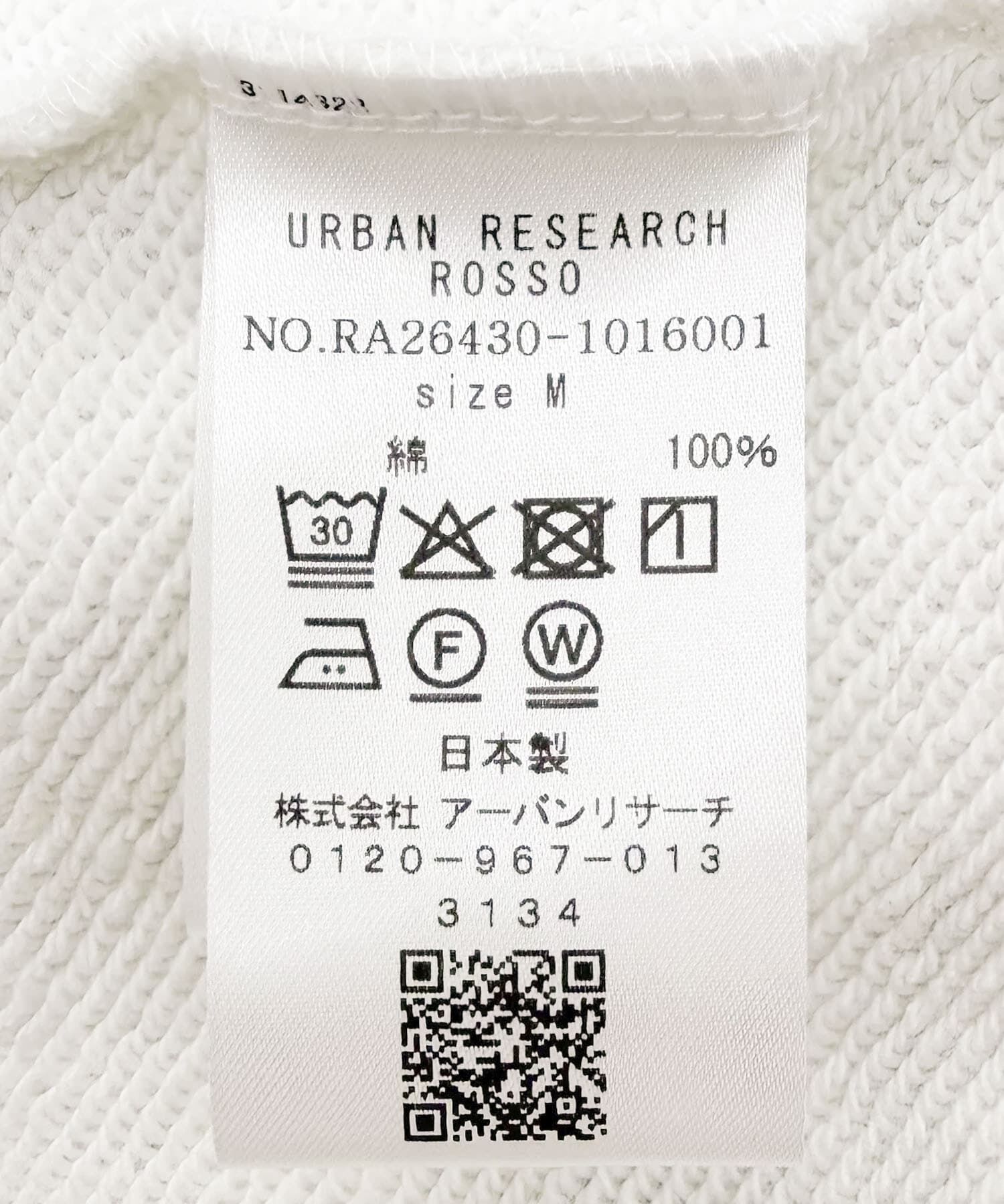 URBAN RESEARCH ROSSO「『MADE IN JAPAN』ハイクオリティアズマ裏毛スウェット」|スウェット・ジャージ|