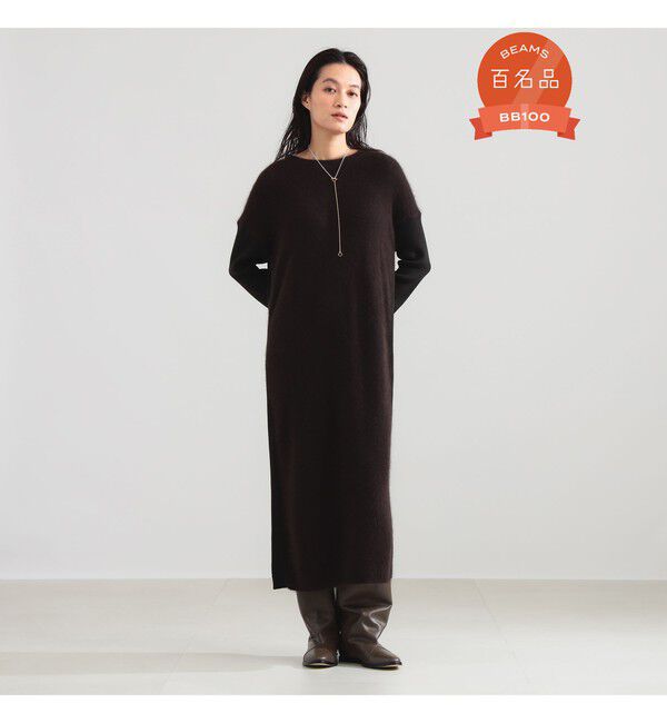 Demi-Luxe BEAMS 「フラッフィ クルーネック ニット ワンピース」|ワンピース|BROWN