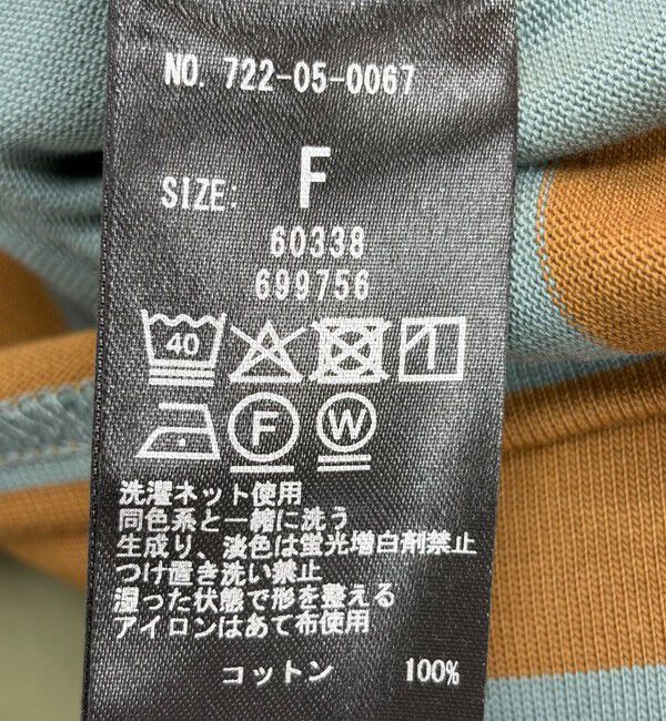 SHIPS any「〈洗濯機可能〉ワイド ボーダー ボートネック TEE」|Tシャツ・カットソー|